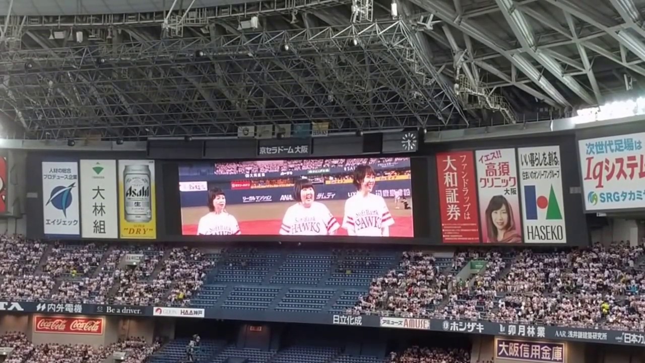 【鷹の祭典2017大阪】試合前の未知やすえのホークス選手いじり