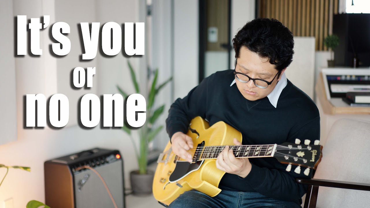 It's You or No One (준스미스)