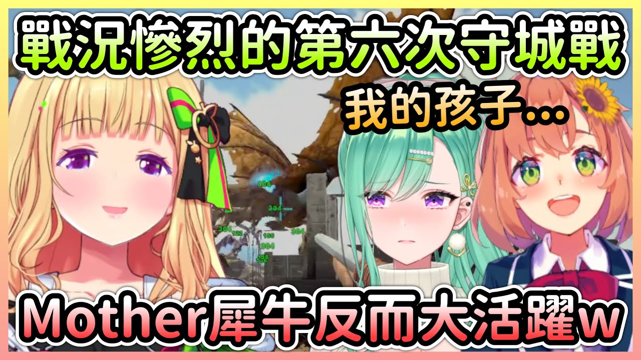 【VCR ARK#9】兩大箱的ARK王終於相見，不久之後便前往殘酷的戰場w【アキロゼ/亞綺羅森】【Hololive中文】