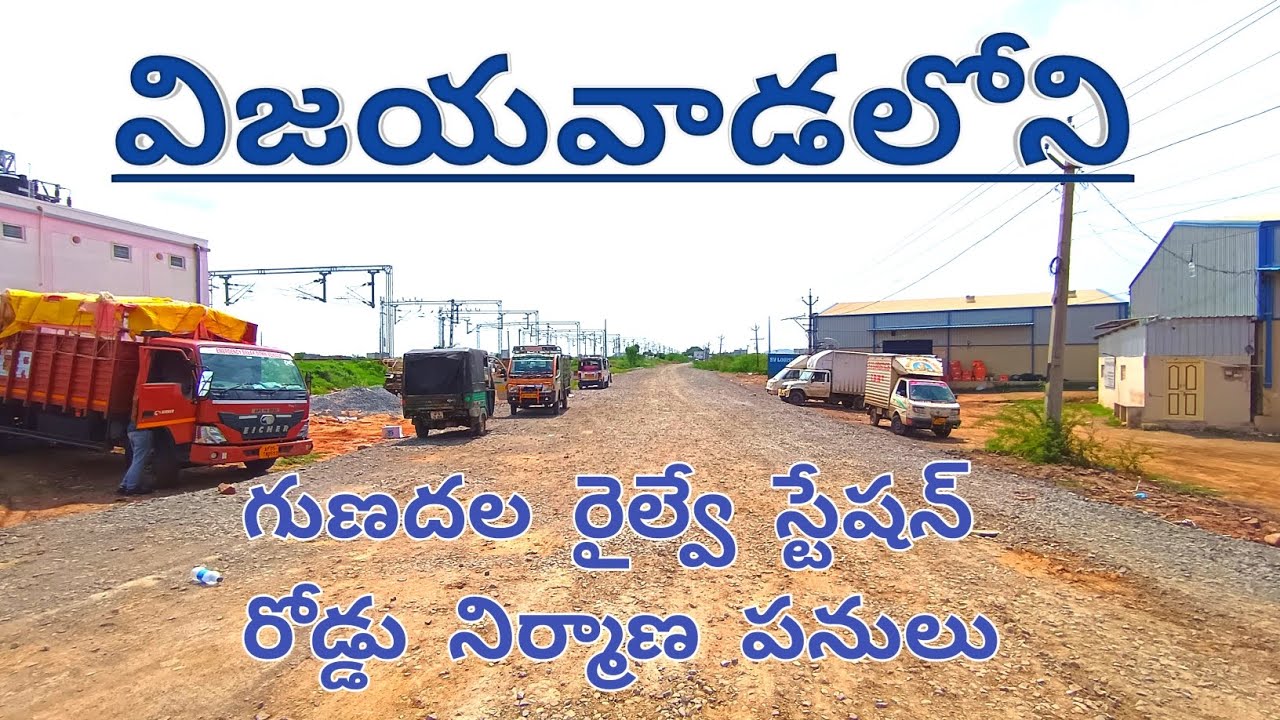 #vijayawada