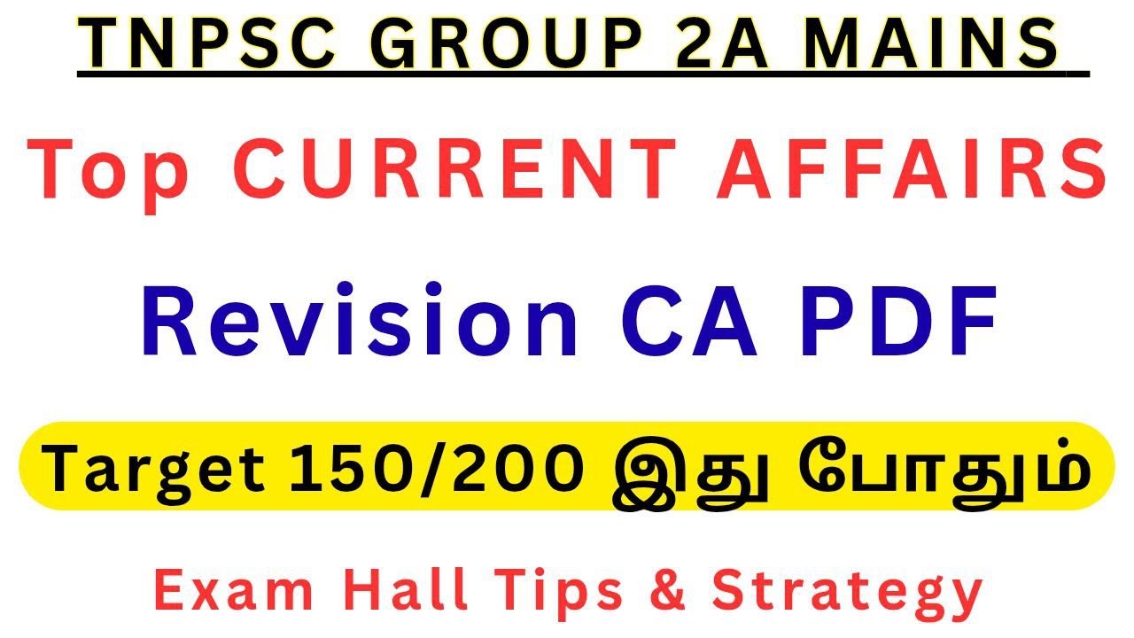 TNPSC GROUP 2A MAINS TOP IMPORTANT Current Affairs PDF • Group 2A MAINS Exam Hall Strategy Tamil