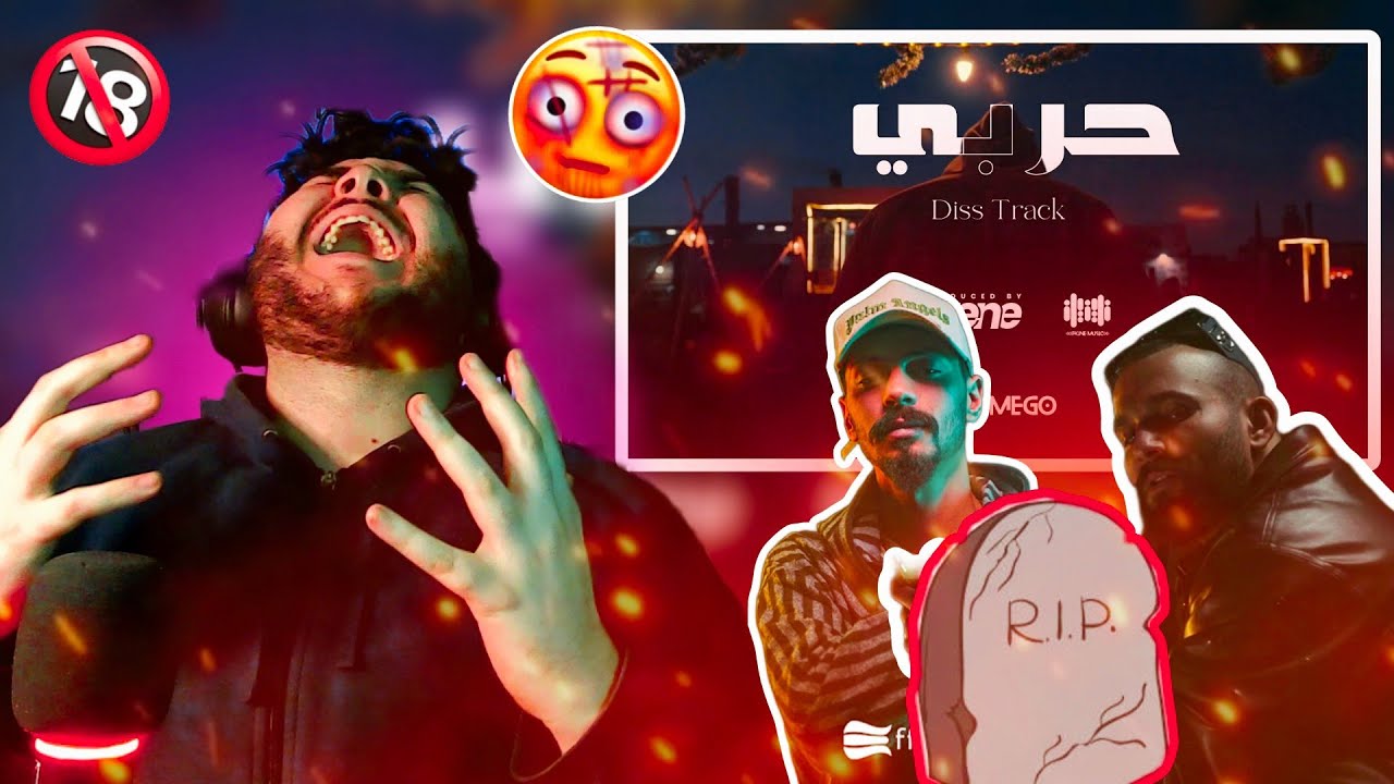 Mc Mego Harbi Diss Track حربي (هل إنتهى عيسى و الجندي ؟ ) REACTION 😱🔥😱