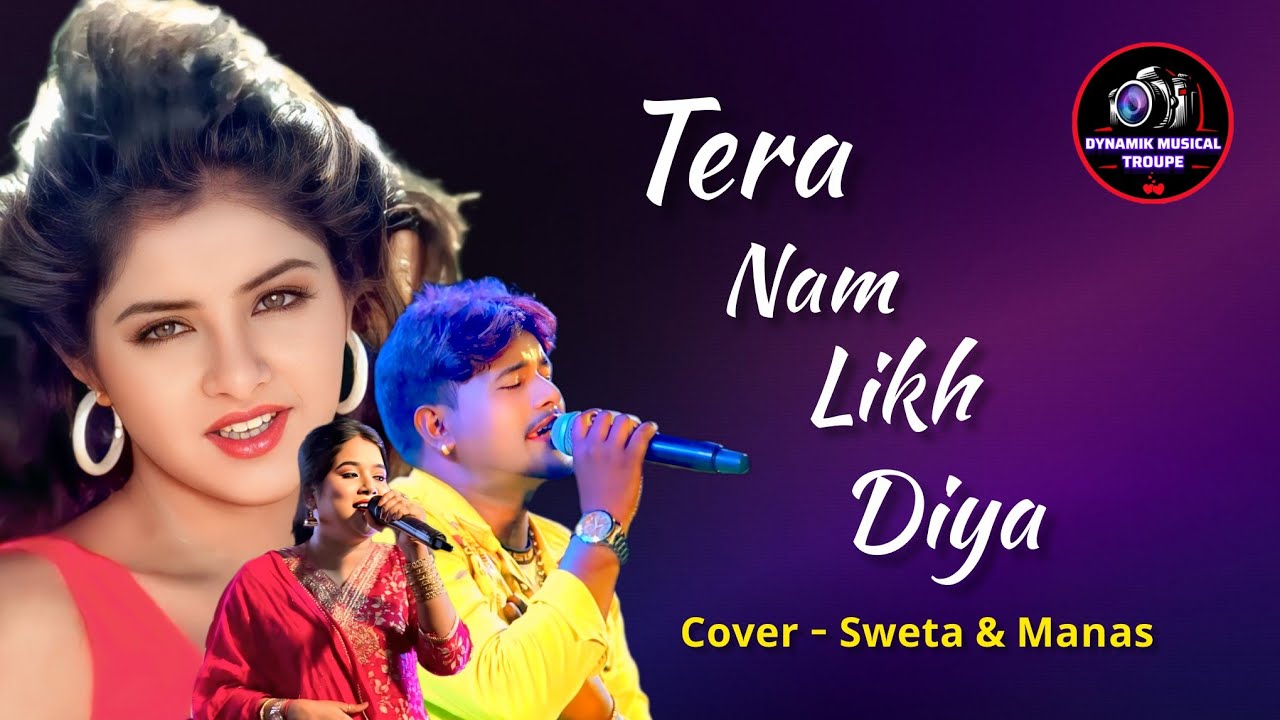 Tera Naam Likh Diya 🌿💗 Heart Touching Love Song 🌿💗 New Romantic Song 2026 | Melody Soulful 90s Feel