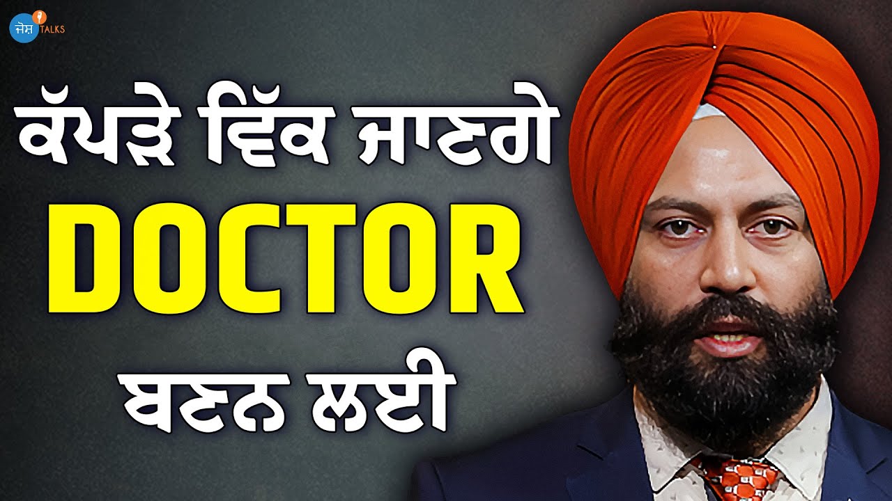 ਪੰਡਤਾਂ ਦੀ ਭਵਿਖਵਾਣੀ ਝੂਠੀ ਪਾਈ ਇਸ Doctor ਨੇ |NEET & PMT| Dr. Parminder Singh Sidhu | Josh Talks Punjabi
