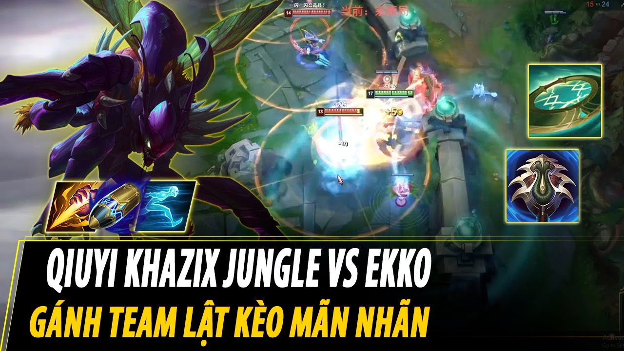 RANK 1 KHAZIX CN - QIUYI KHA'ZIX VS EKKO | CN DIAMOND PATCH 14.1