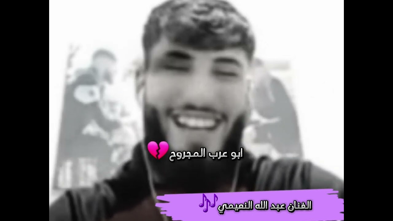 الفنان عبد الله النعيمي سويحلي