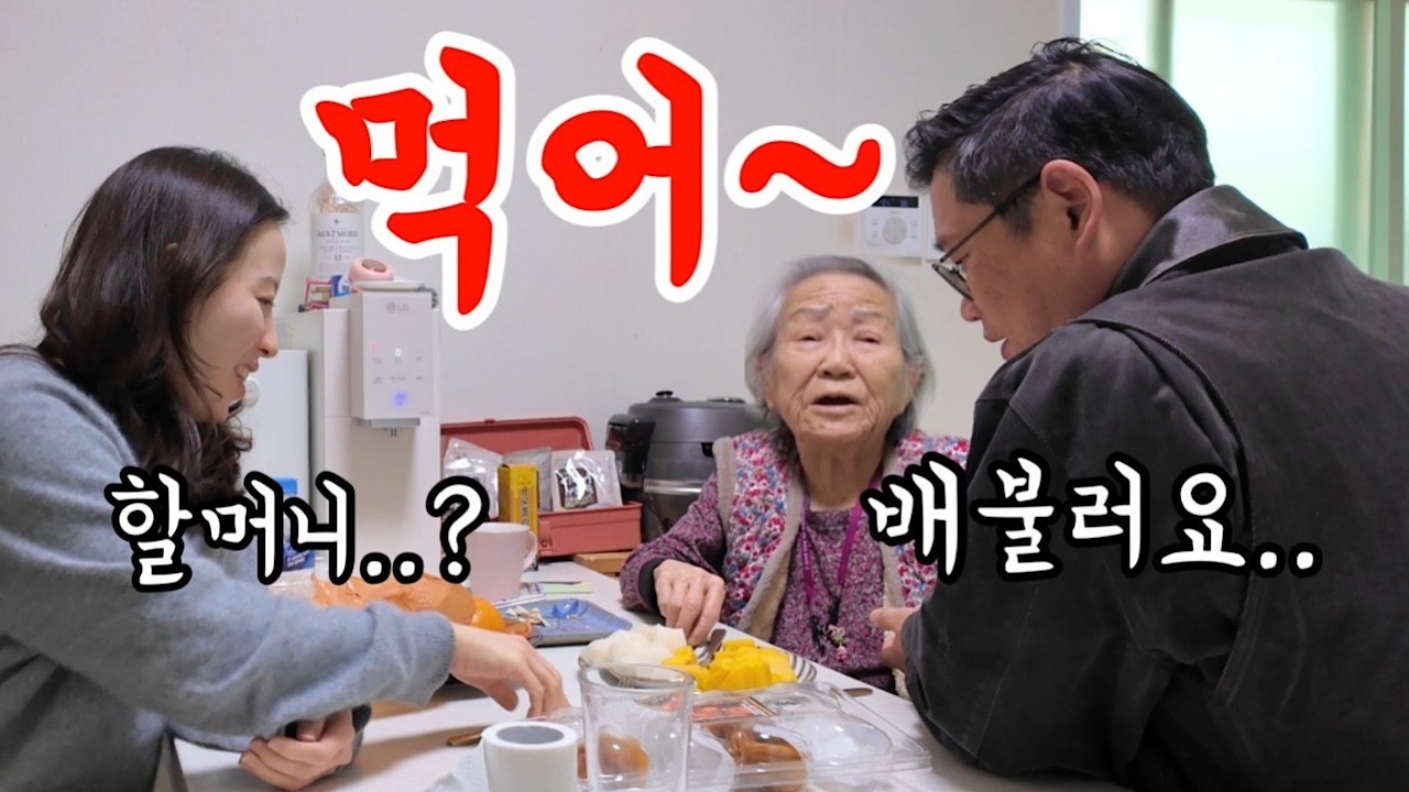 집에 남친이 오면 벌어지는 일ㅋㅋ 설날에 벌어진 ‘먹어’ 전쟁😂 [롱롱TV]