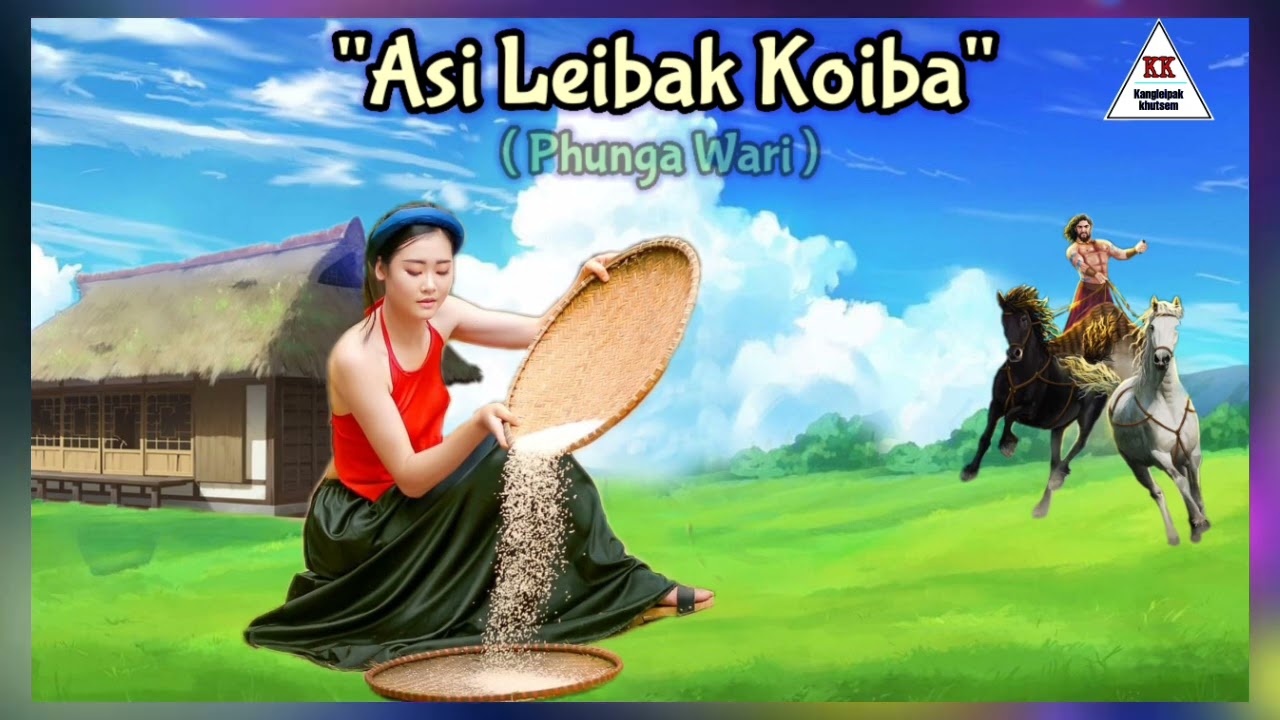 Audio Phunga Wari || ASI LEIBAK KOIBA