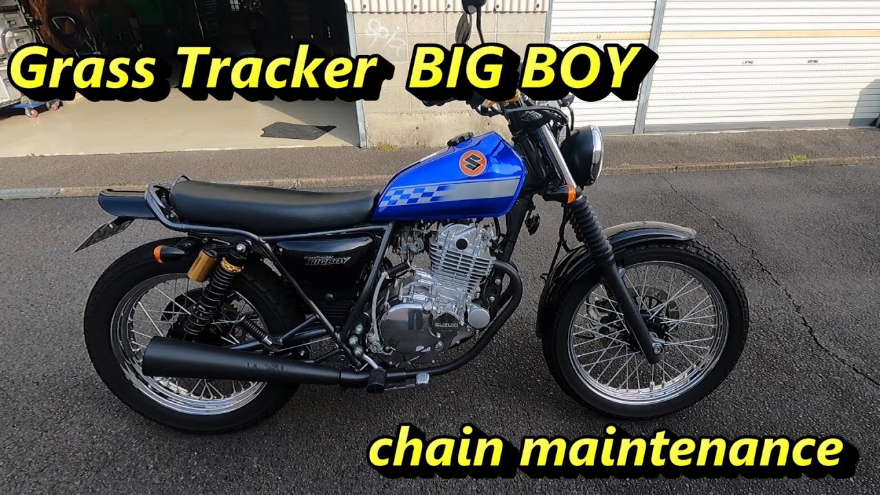 SUZUKI グラストラッカー BIGBOY メンテナンス
