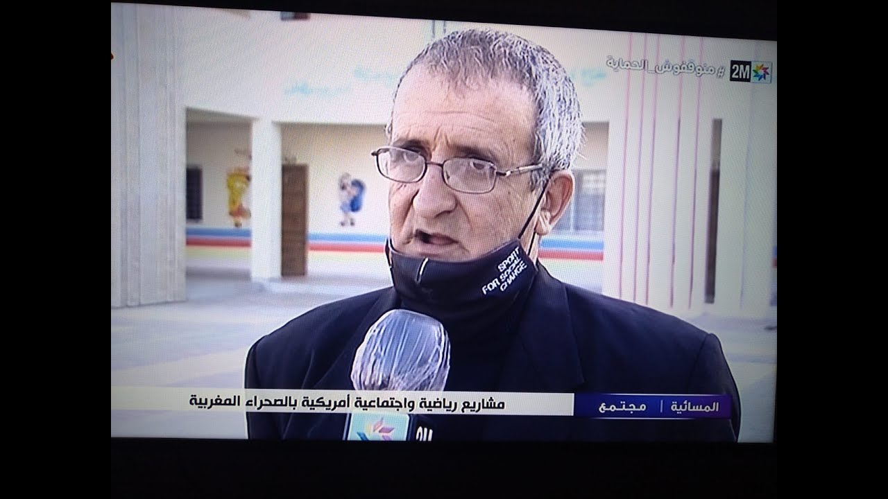 مركز تيبو افريقيا بعدسة القناة الثانية