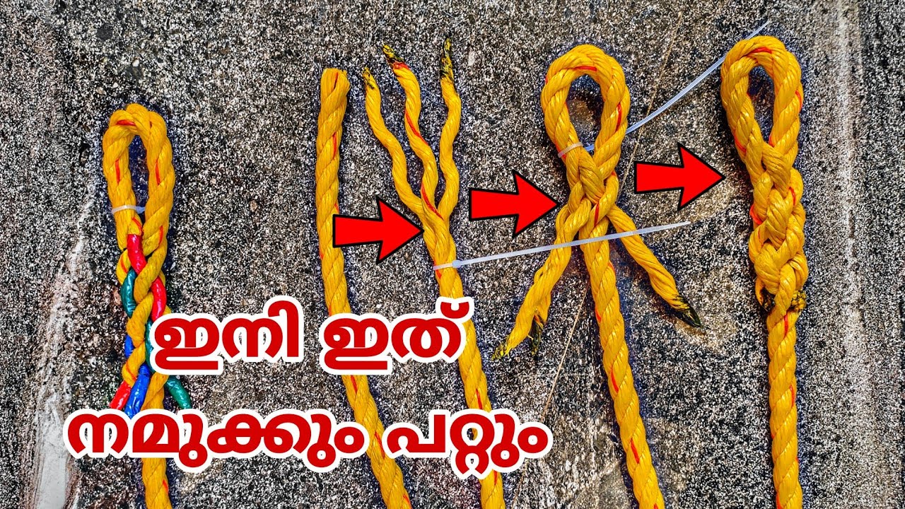 ഇതുപോലെ കയർ lock ചെയ്യാൻ പഠിച്ചാലോ😇 | Simplest method | Village Woodpecker