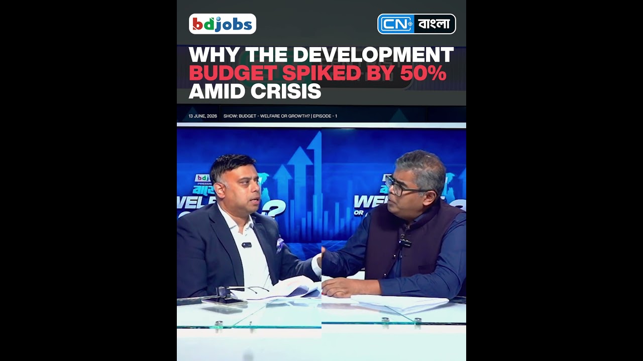 Why the Development Budget Spiked by 50% Amid Crisis