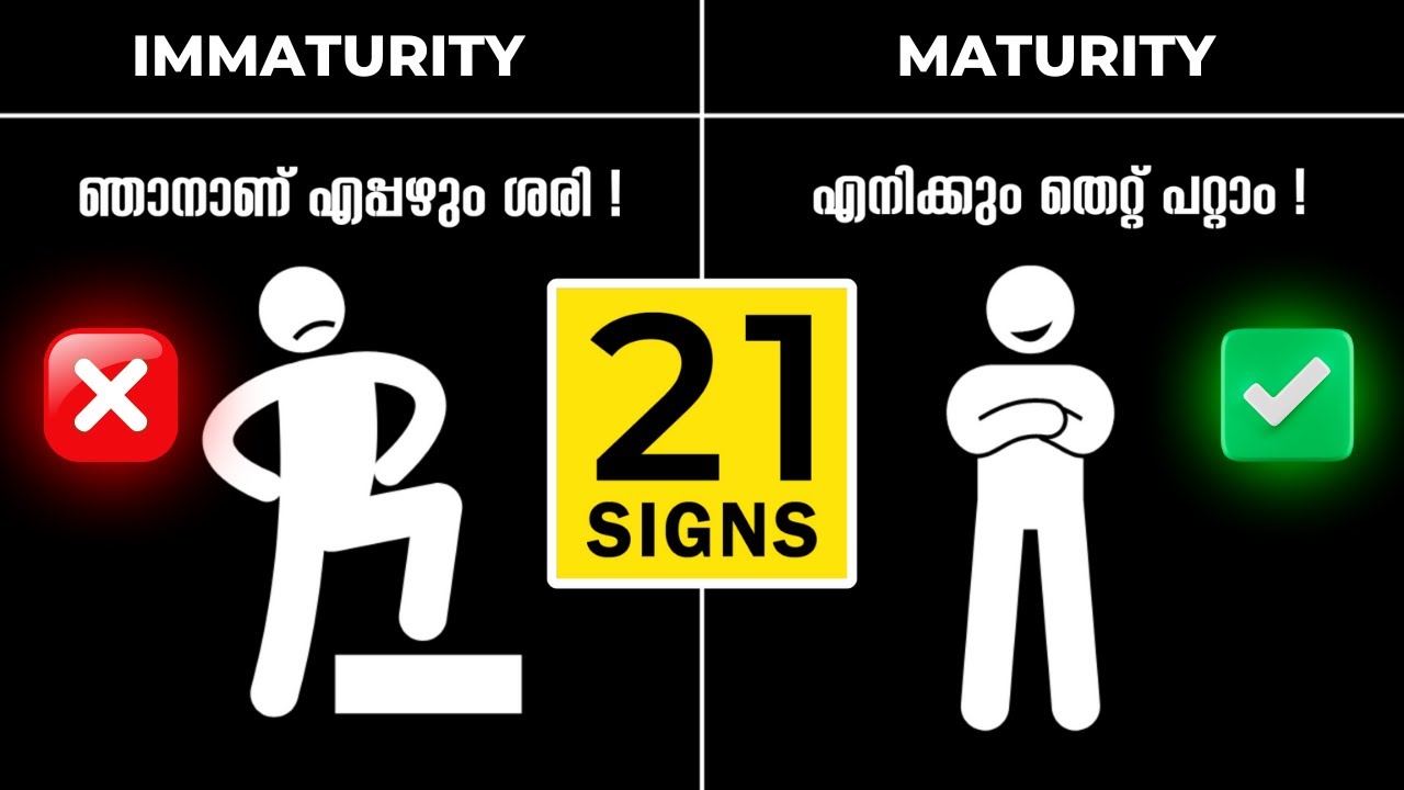 Are You Truly Mature?