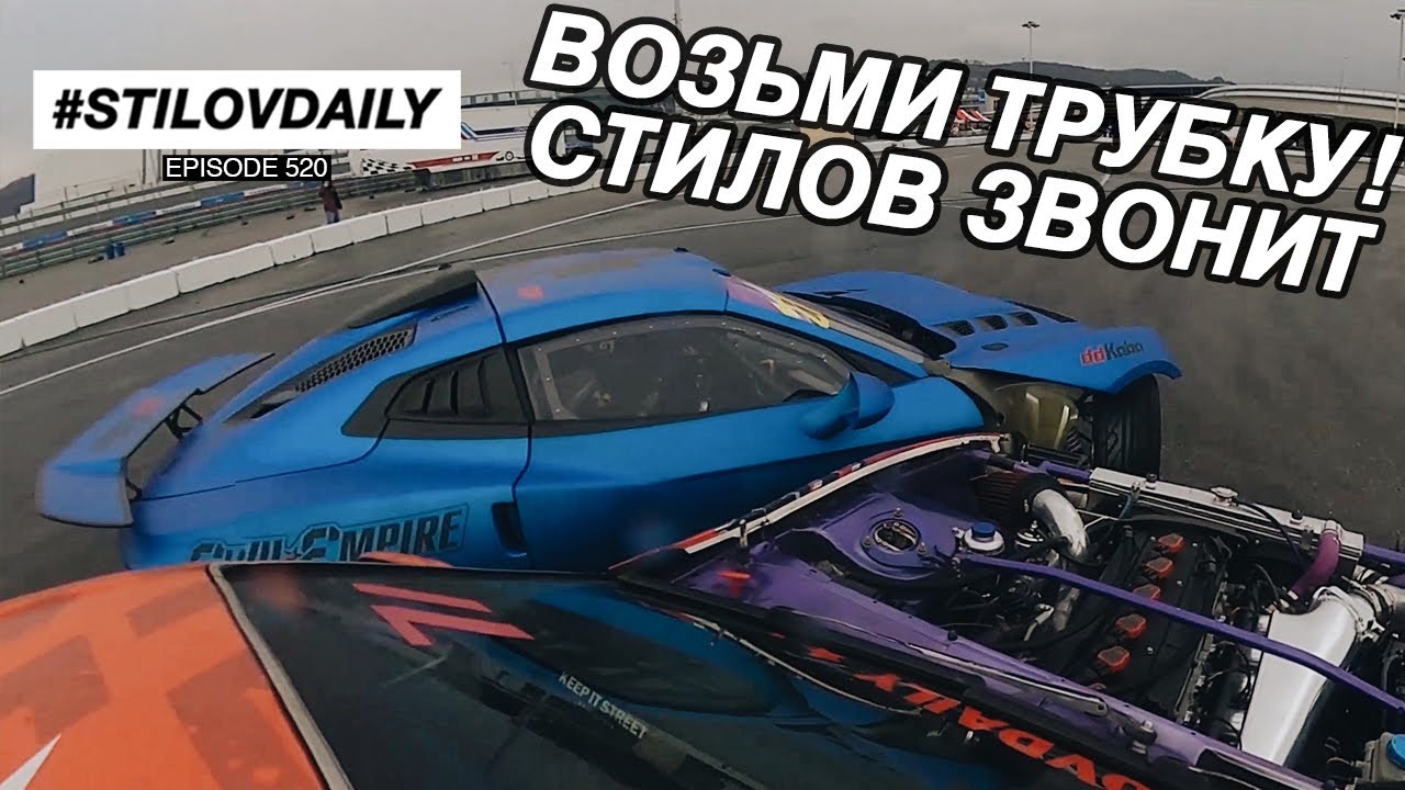 СТУЧУ В ДВЕРЬ ПИЛОТАМ RDS. SOCHI DRIFT CHALLENGE