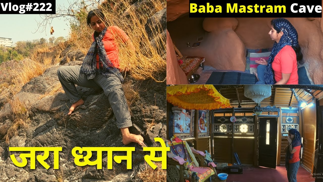 Be Carefull 😱 || Baba Mast Ram Ashram ✨ || Hanuman Shila 💫|| Uttarakhand 🙏|| Rishikesh || Vlog#222