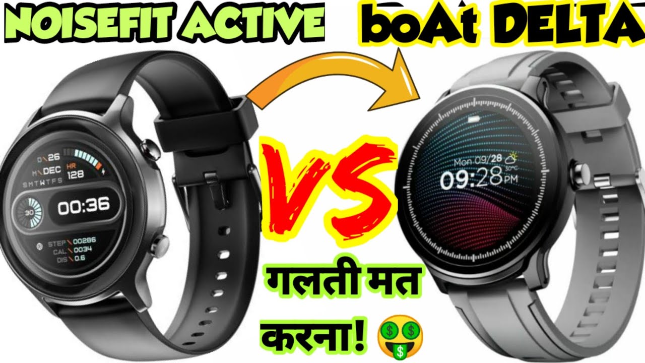 Boat Watch Delta vs Noisefit Active| Boat watch delta vs Noisefit Active Smartwatch #comparison