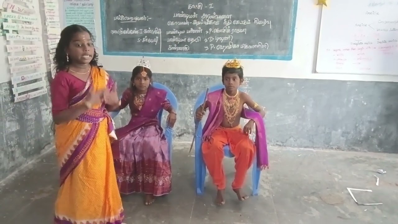நீதியை நிலைநாட்டிய சிலம்பு 