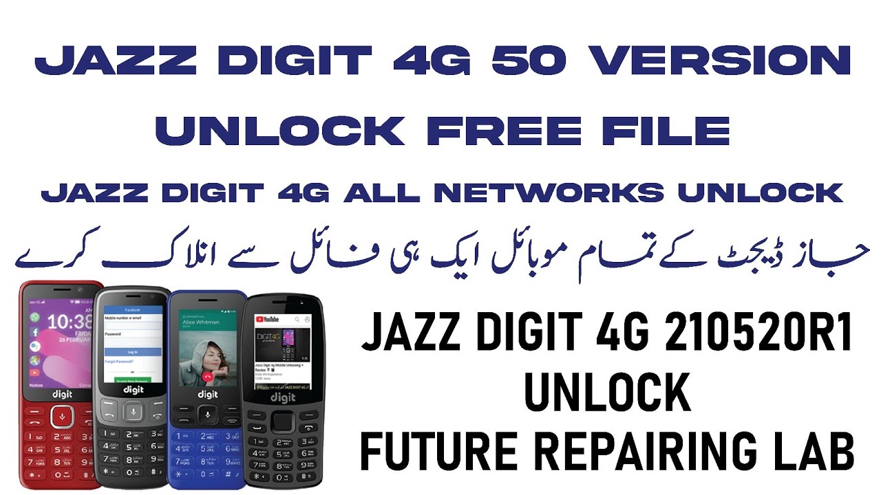 Jazz Digit 4G 50 Version Unlock Free File | Jazz digit 4g All networks Unlock | 210520R1 Unlock