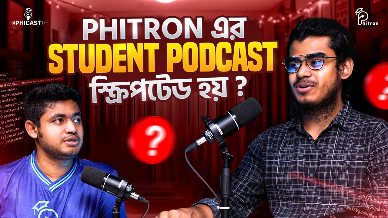 বন্ধুরা একসাথে শুরু করলেও গন্তব্য কিন্তু সবার এক নয় ft. Masud Abdullah  | Phicast