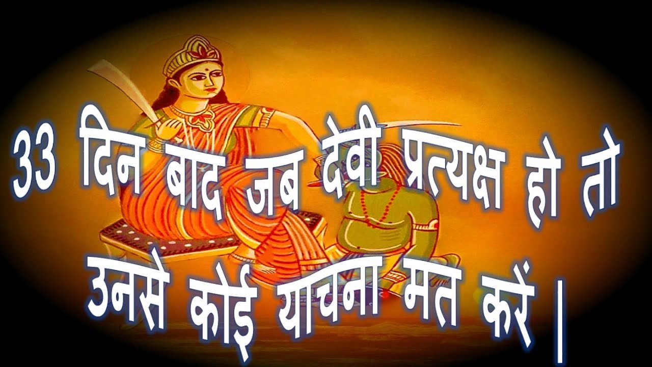 बगलामुखि मंत्र साधना के नियम | 3 POWERFUL BAGLAMUKHI MANTRAS | NARAYAN DUTT SHRIMALI