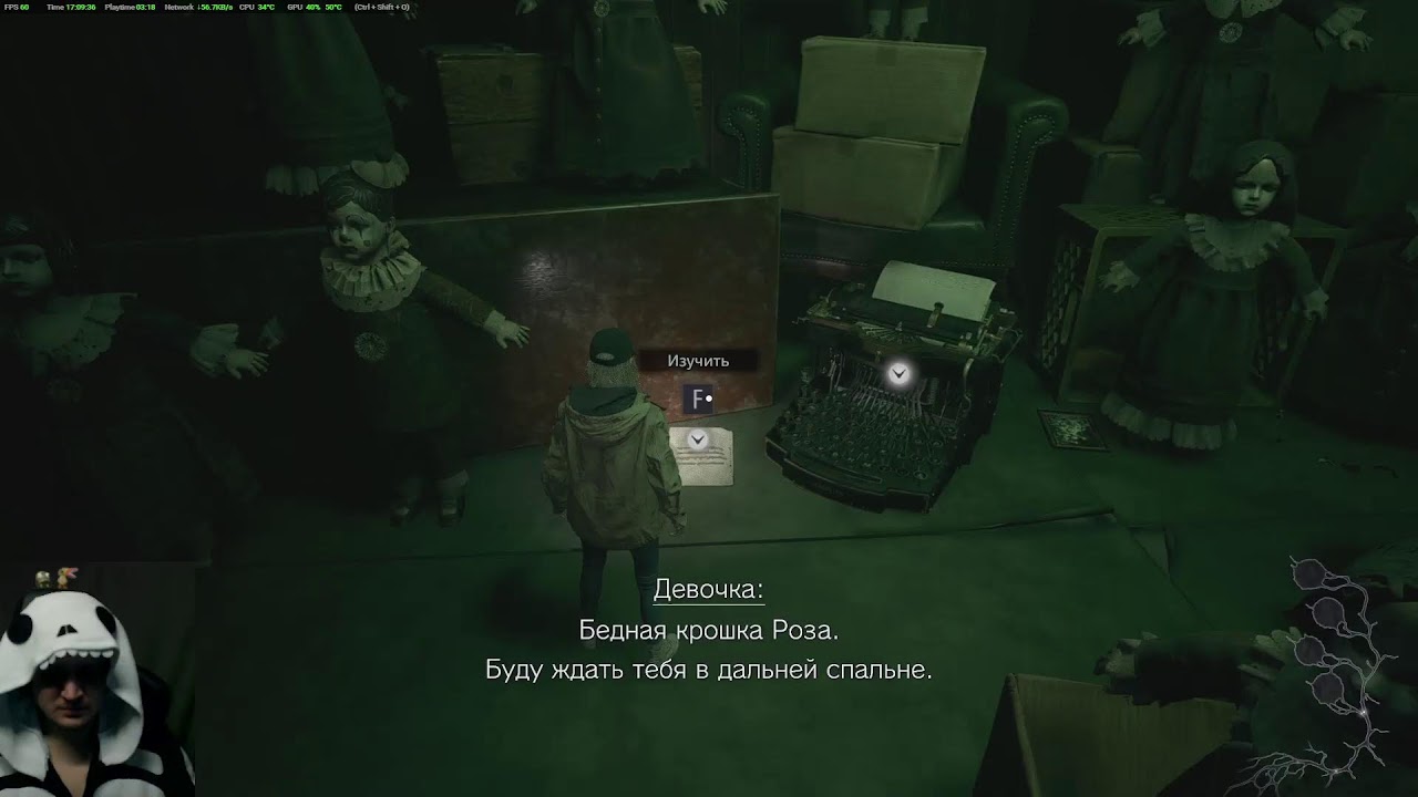[Rus] Resident Evil Village #6