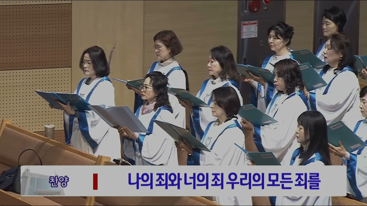 일산명성교회 26년 2월22일(주일) 3부 시온찬양대