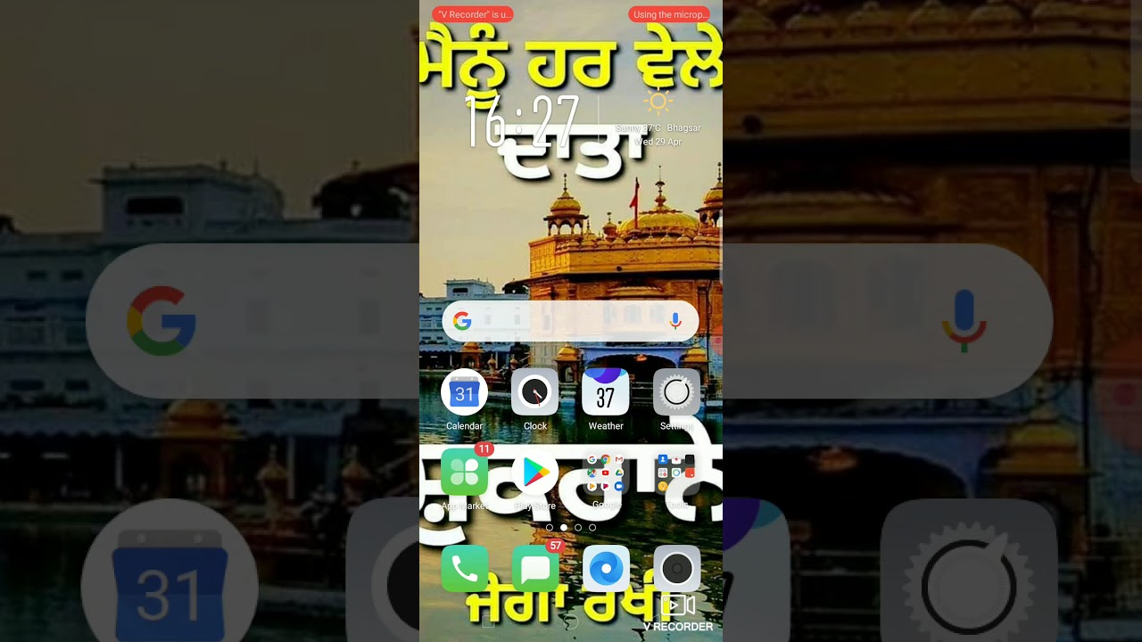 How to Generate curfew pass in punjab