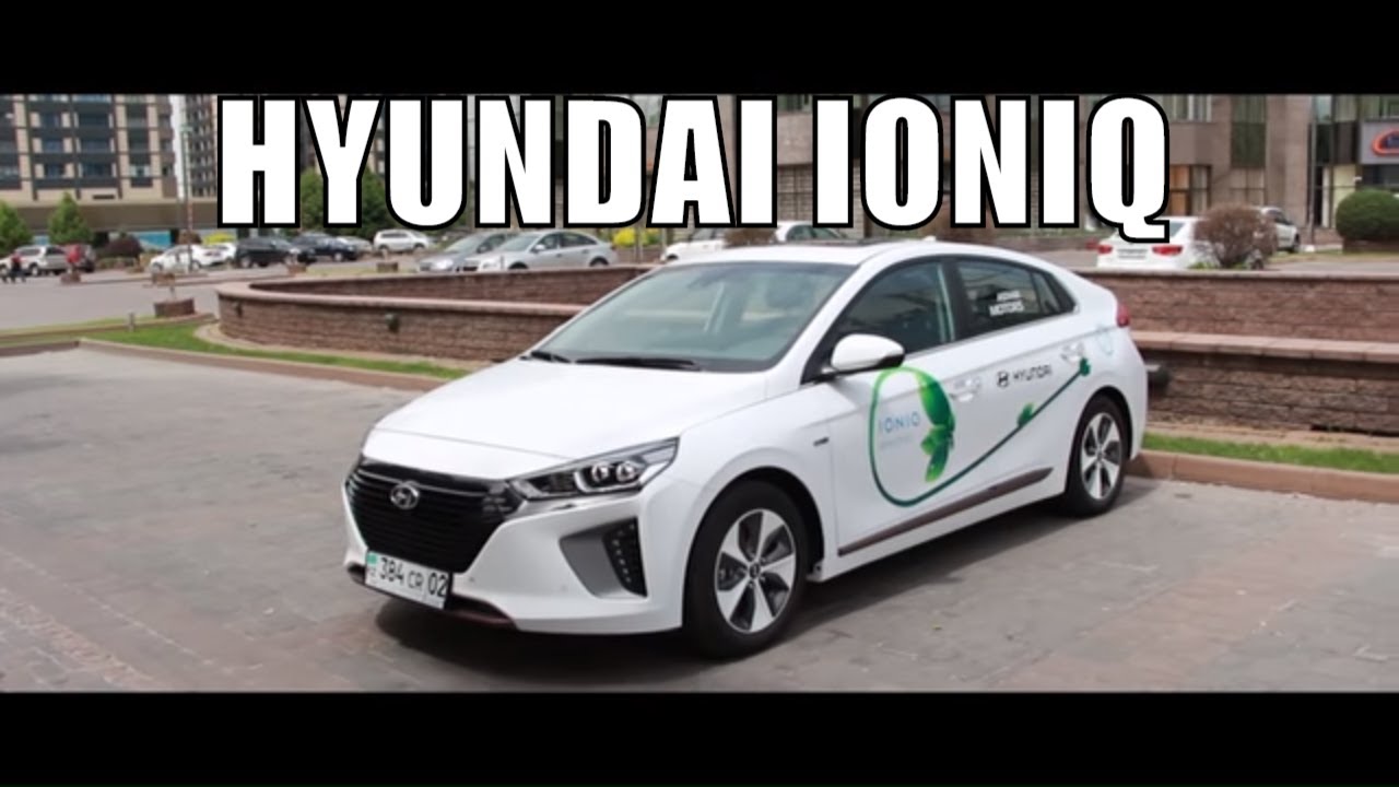 Hyundai IONIQ Electric / Хёндэ ИОНИК Электрик