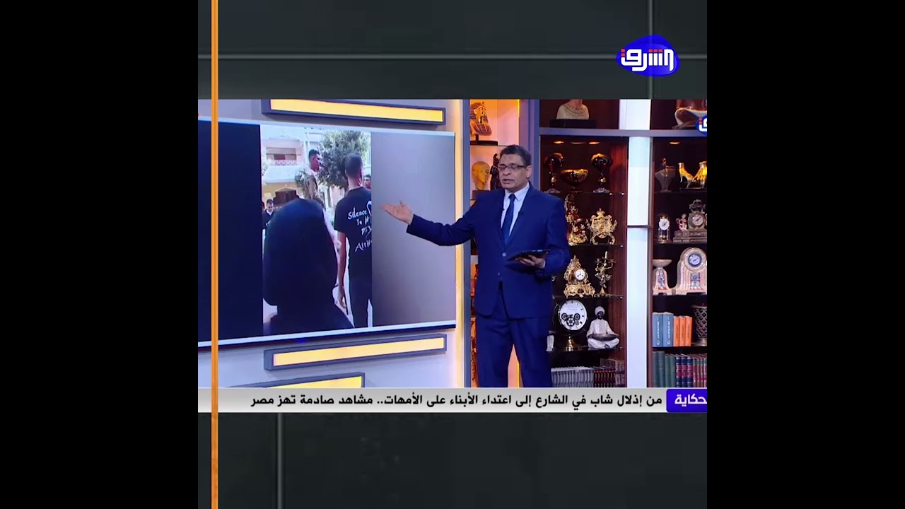 مصر لم تعد مصر التي كنا نعرفها.. احداث صـ،ـادمة تدل على تفسـ،ـخ المجتمع!!