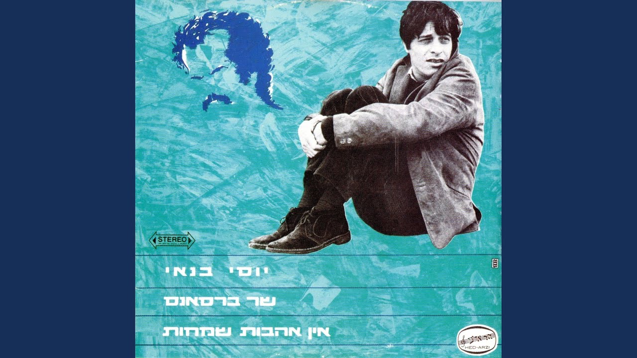 המטריה