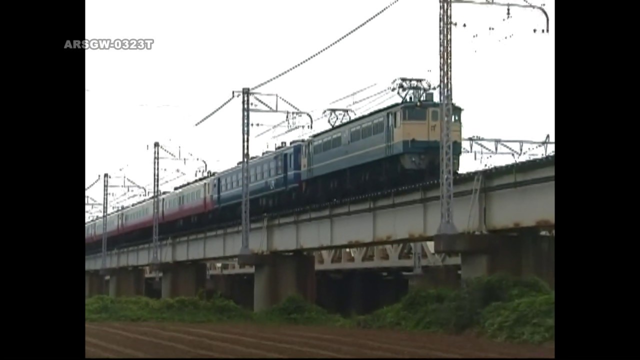 【14系客車】ムーンライト九州 (1)【EF65】ARSGW-0323　The overnight rapid train, Moonlight KYUSHU (1)