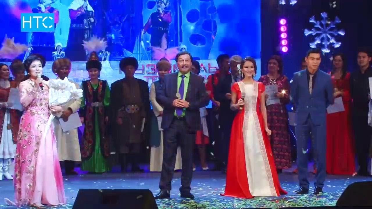 Кош ЖЫЛДЫЗ - 2017 (2 бөлүк) ⭐️⭐️Депутат Куудул Ырчылардын ТАЙМАШЫ / HD / #НТС / #КЫРГЫЗСТАН
