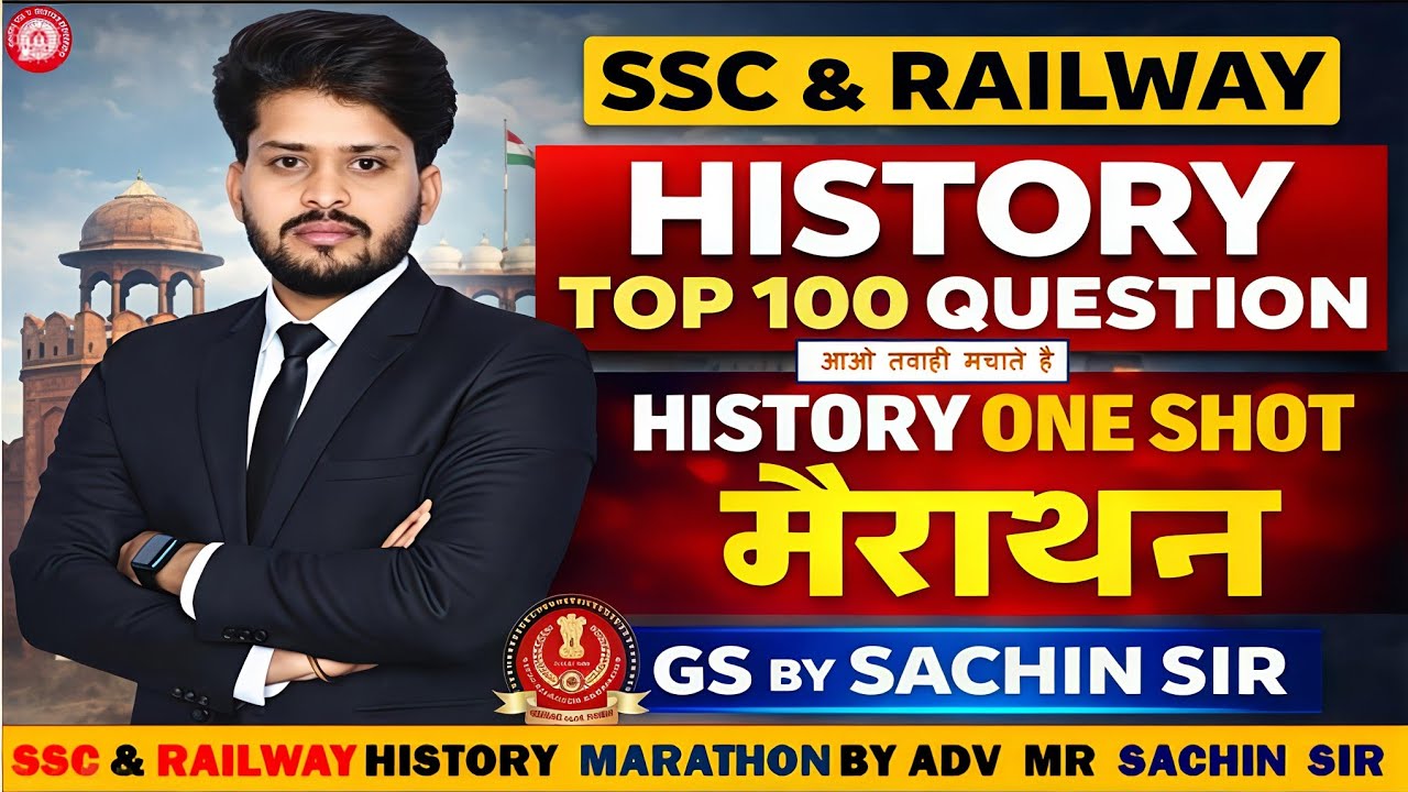 SSC & Railway History One Shot Marathon | 100+ Important Questions | By Sachin Sir | 2026 Exam