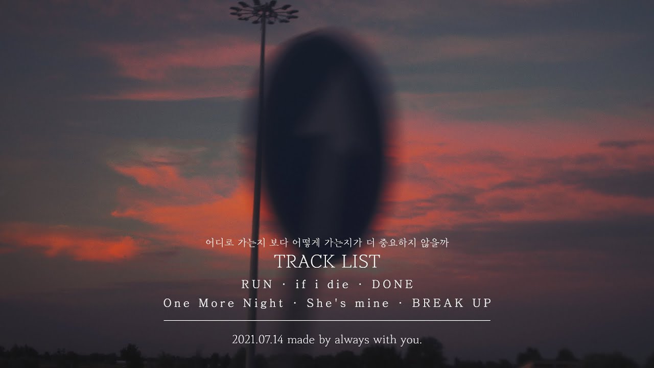 어디로 가는지 보다 어떻게 가는지가 더 중요하지 않을까 _ playlist
