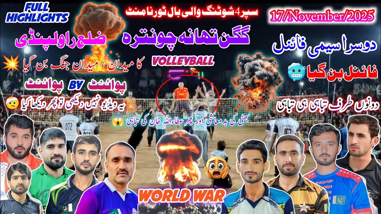 Faisal Bhatti+Zeeshan Shani Gujjar Club Vs Khushab Club+Sharjeel | گگن تھانہ چونترہ ضلع راولپنڈی | 