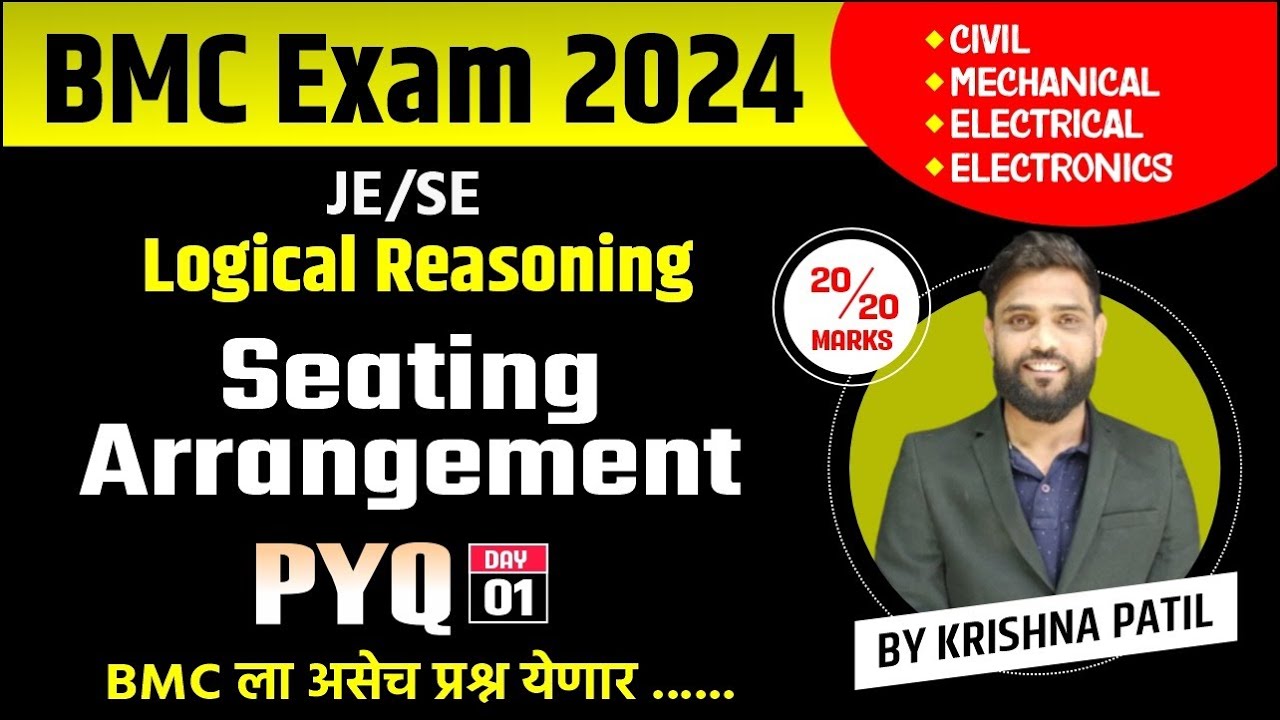 BMC 2024 | JE / SE | Logical Reasoning | Seating Arrangement | Day 1 | 20 Marks | Krishna Patil
