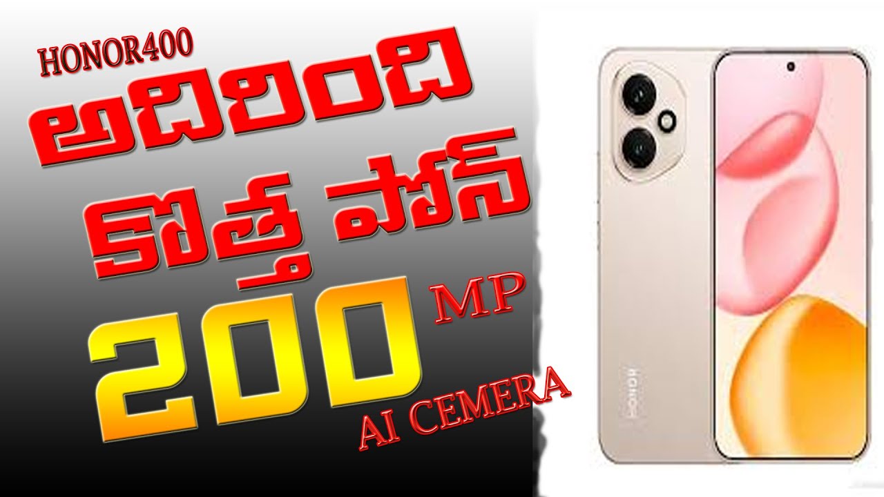 200 megaPixel cemera phone unboxing and Review  telugu
