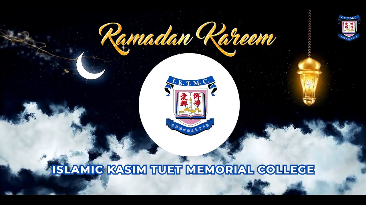 Ramadan Mubarak! - Embracing the Spirit of Ramadan