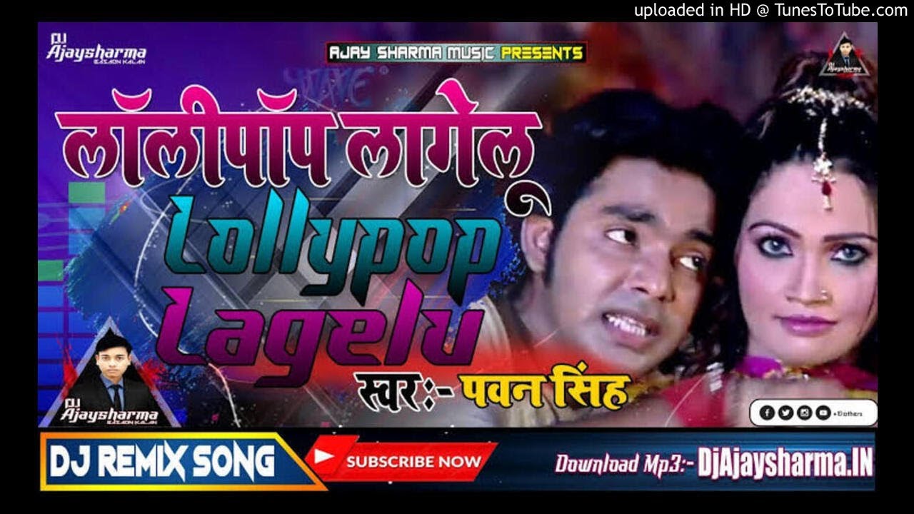 #Dj Dk Raja - LOLLY POP LAGELU OLD IS GOLD PAWAN SINGH HARD ELECTRO COMPITION BASS CHALLENGE MIXX