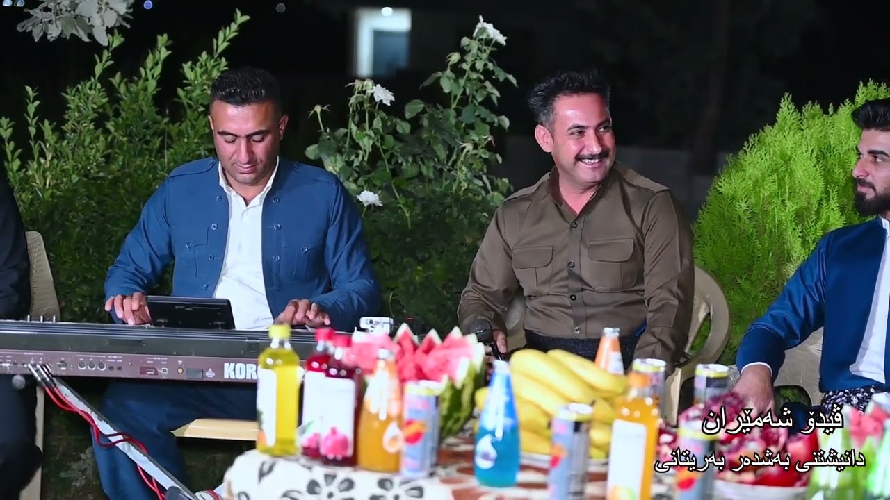 هێرش کانی حیرانی ڕێبە رمە سۆی