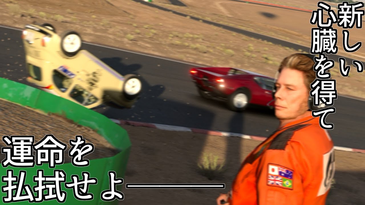 【GT7】今まで不遇だったS30Z、フィアット500、タンドラ、追加されたエンジンスワップで暴れ狂う(物理)【グランツーリスモ7】