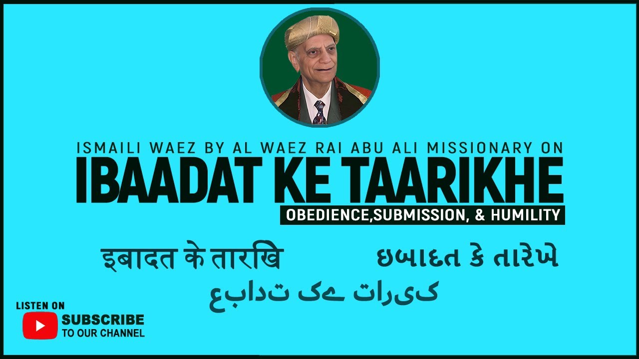 Ismaili Waez for the Global Jamat: Ibadat Karne Ka Tariqa by Alwaez Abu Ali Missionary