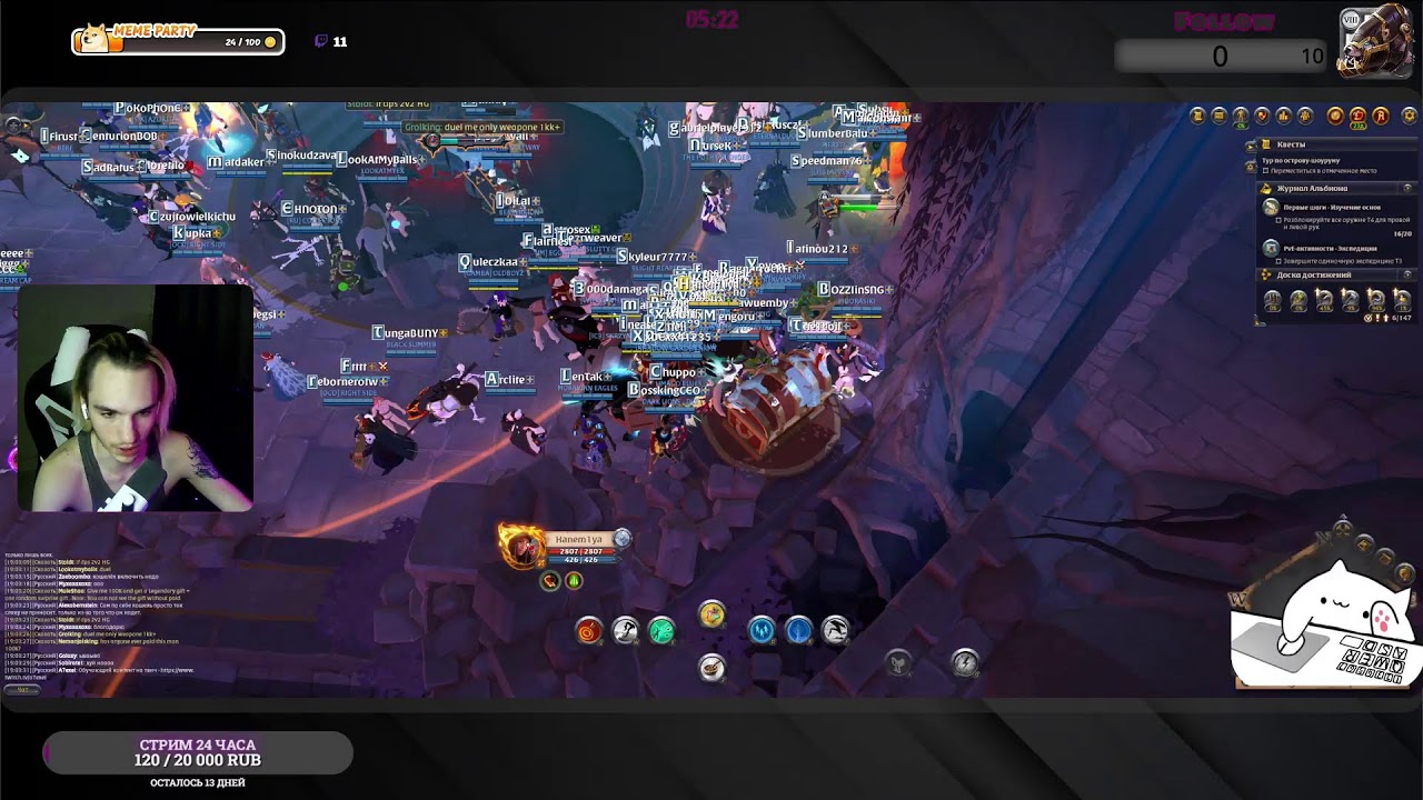 🔥 !DROPS | HELL STREAM |  ALBION ONLINE | 🔥