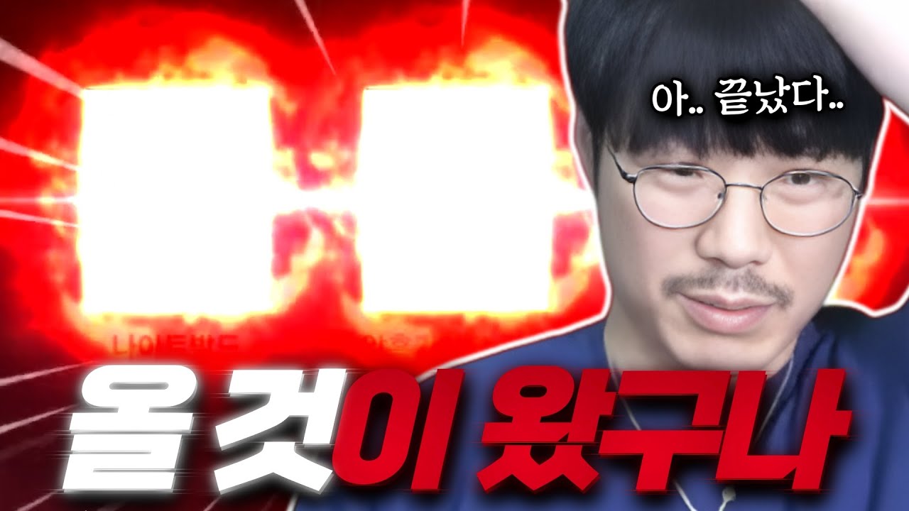리니지M - 