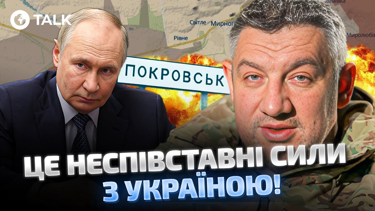 Кузик ‼️ РФ окружает участок МИРНОГРАД-ПОКРОВСЬК! Враг снова накапливает силы! | OBOZ.UA