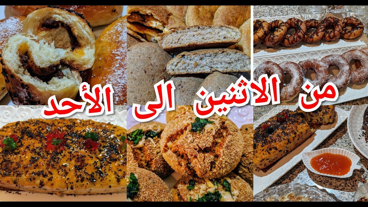 بلا متحتاري جدول أسبوعي لأيام عيد الاضحى/7وجبات لكوطي بسيطة واقتصادية