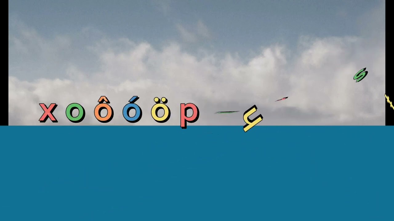 Rhode Island Latin Artistic Alphabet (No Translation)