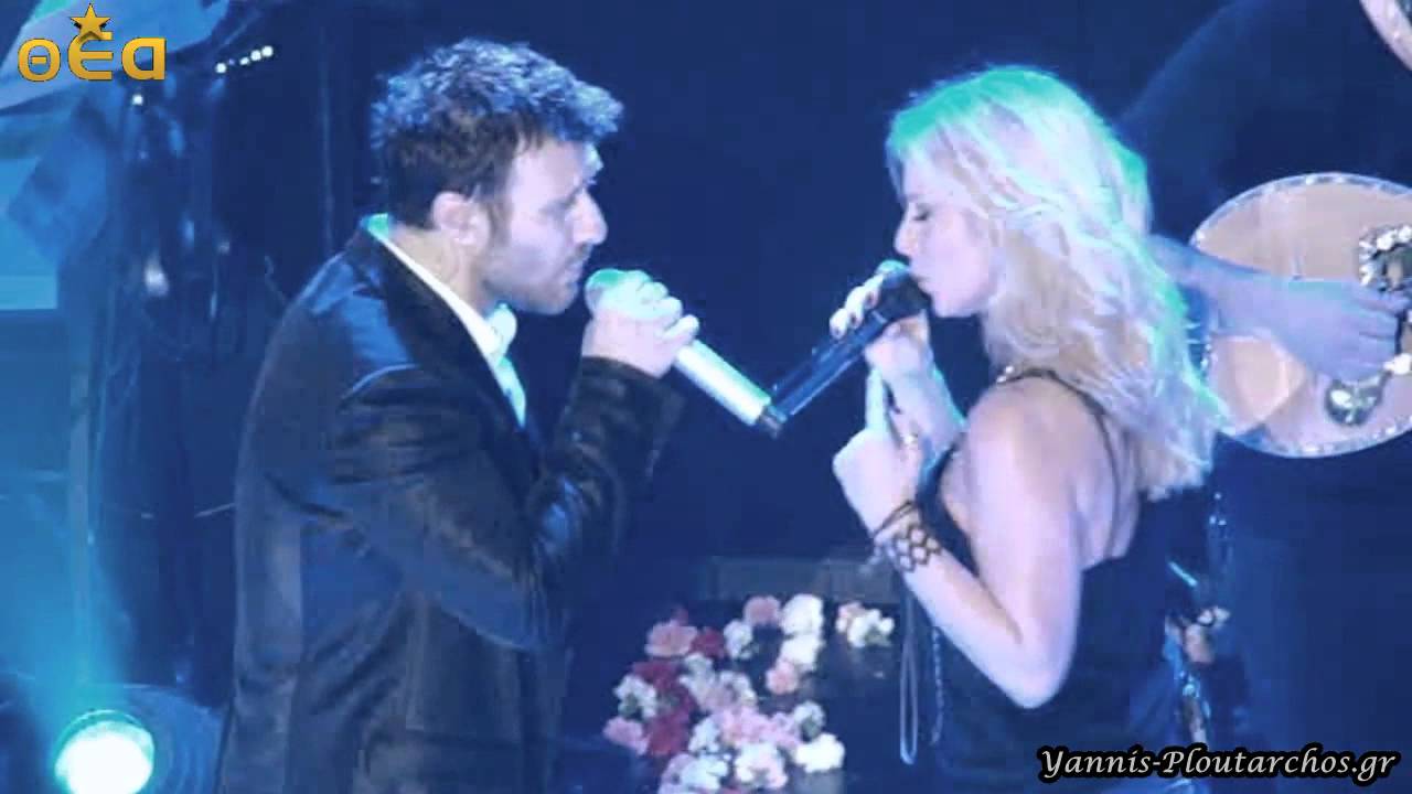 Yannis Ploutarchos & Peggy Zina - Premiere @ Thea 12/04/2013