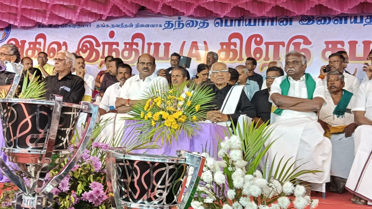 அகில இந்திய கபாடி போட்டி (11.02.2026)