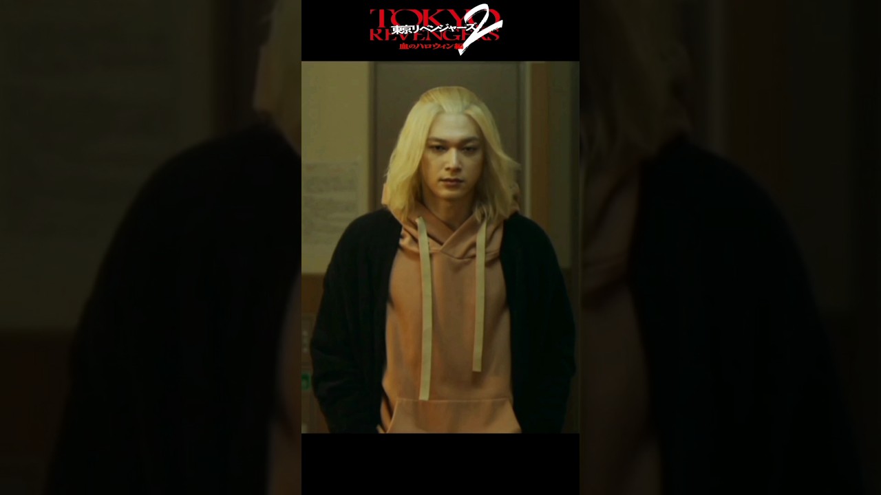 Mitsuya Attacked By Valhalla ★ TOKYO REVENGERS 2 DESTINY/DECISIVE BATTLE #valhalla